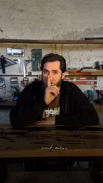 молчи и не оглянись назад