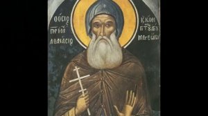 Преподобный Афанасий исповедник Павлопетрийский.