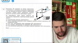 1) Сопротивление реостата увеличивается. 2) Линии индукции магнитного поля, созданного - №21246