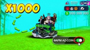 ОТКРЫЛ 1.000 КЕЙСОВ *Нового Сезона* ✅ ОКУПАЕМОСТЬ 100% 📛 ЛУЧШЕЕ КЕЙСЫ на АРИЗОНА РП в 2026 Году!