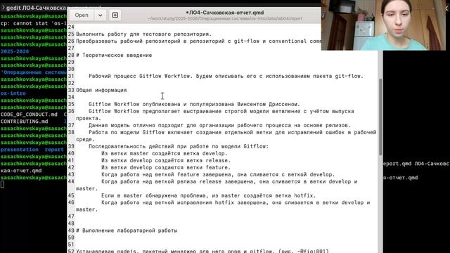 Отчет лабораторная работа № 4