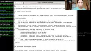 Отчет лабораторная работа № 4