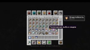 7 лайфхаков в майнкрафт