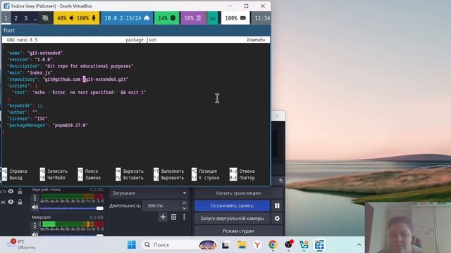 Лабораторная работа 4