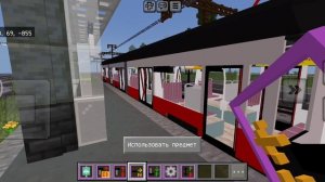 Отправление трамвая с остановки Строительная.