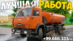 Самая прибыльная работа на МТА Провинция в 2026 году! MTA Province Demo