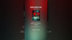 «Вундерваффе для Левиафана» Часть 5. Искры безумия (начало)