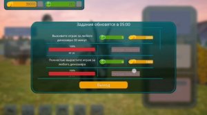 Я заданатил!!!!!!!