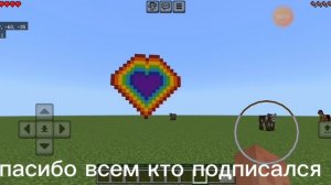 Спасибо всем кто подписан