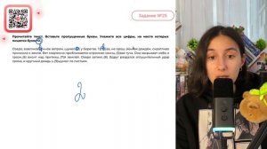 Озеро, взволнов..(1)нное ветром, шумел..(2) у берегов. Тр..(3)ва, не орош..(4)нная дождём - №30890