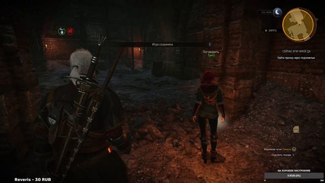 Ведьмак 3: Дикая Охота // НОВАЯ ИГРА + // БОЛЬ И СТРАДАНИЯ #18