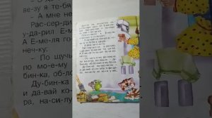 Сказка по щучьему веленью