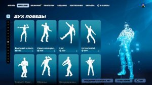 Fortnite 2026.03.07 - 18.20.12.15