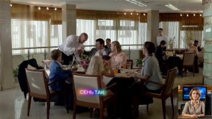 Краткое содержание фильма "Улыбка пересмешника" (2014г).