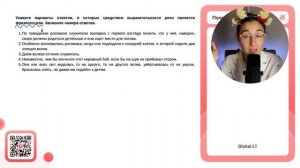 1. По поведению росомахи служители зоопарка с первого взгляда поняли, что у неё, наверно - №31515