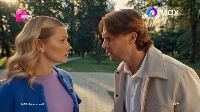 Реклама мессенджера MAX - настоящая смотреть онлайн