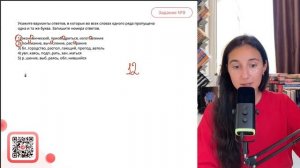 1) экон..мический, приоб..дриться, изгот..вление 2) пон..мание, выч..сление, раст..рание - №33347