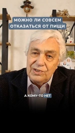 Что будет если совсем ТКАЗАТЬСЯ ОТ ПИЩИ?