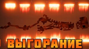 ПОЛОСА ИСПЫТАНИЙ ! People Playground