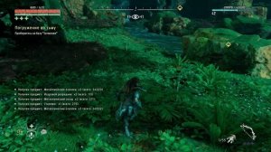 Horizon: Zero Dawn. Remastered №59 ПОГРУЖЕНИЕ ВО ТЬМУ