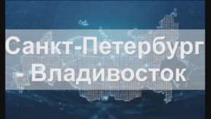 Путешествие.Часть V.Улан Удэ