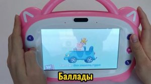 Мультимедиа