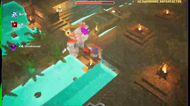 Играю в Minecraft dungeons! (Часть 24) смотреть онлайн