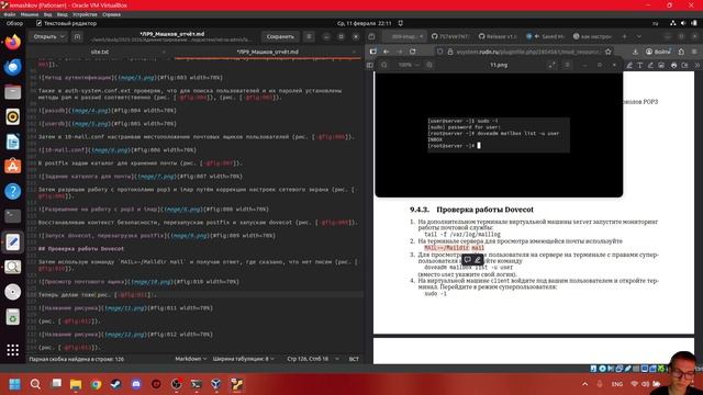 Лабораторная работа №9 Отчёт