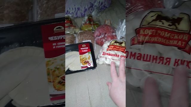 Распаковка продуктов на 7000р