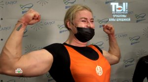 «Аня очень травмирована»: ради чего внучка Федосеевой-Шукшиной рискует здоровьем | «Ты не поверишь!»