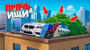 НАШЕЛ СПОРТИВНУЮ БМВ НА КРЫШЕ! БИТВА АВТОУГОНЩИКОВ В ГТА 5 ОНЛАЙН | БМВ ПРОТИВ МЕРСЕДЕС