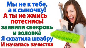 Свекровь приехала на денек! Решила остаться навсегда! | Семейные Драмы | Жизненные Истории