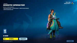 Fortnite 2026.03.06 - 18.14.01.12