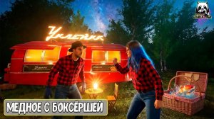 RF4 Рыбачил с боксёршой в РР4 и вот что из этого вышло #рр4