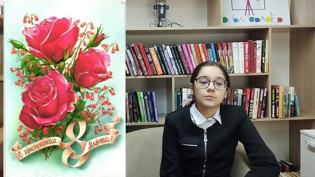 С праздником  8 Марта!