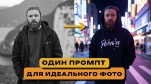 Создание ФОТО в НЕЙРОСЕТИ: Пошаговый гайд с нуля до шедевра