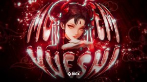 МОНТАЖ ЮЭШИ - ВУИ ШИ