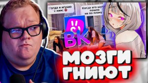 T2X2: ВК КЛИПЫ ХУЖЕ LIKEE? 💀 СМОТРИМ КРИНЖ — РЕАКЦИЯ