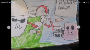 5.3.0. 2 патч обновления чикен ган!.