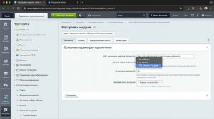 Выгрузка каталога в Битрикс24 (синхронизация)