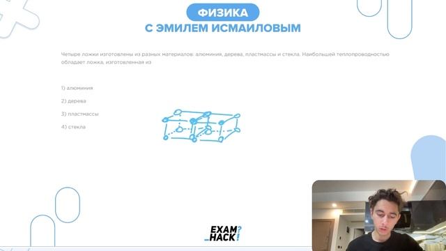 Четыре ложки изготовлены из разных материалов： алюминия, дерева, пластмассы и стекла - №25462