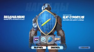 КАК ПОЛУЧИТЬ 4 НАГРАДЫ ЗА 0 В-БАКСОВ В ФОРТНАЙТ! НОВЫЕ БЕСПЛАТНЫЕ НАГРАДЫ В ФОРТНАЙТ!