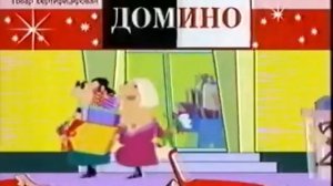 Рекламные блоки и анонсы (ТВС, 07.03.2003)