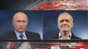 Владимир Путин провел телефонный разговор с президентом Ирана