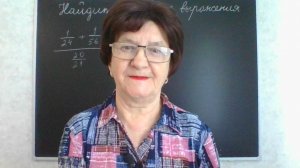 Задание 6, вариант 43. Математика ОГЭ 2026. Под редакцией И. В. Ященко. 50 вариантов заданий.