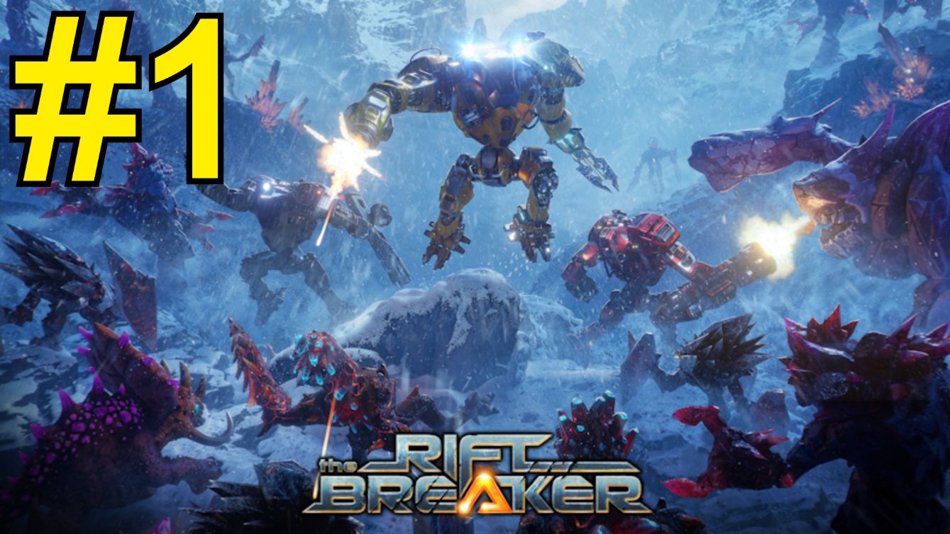 The Riftbreaker Прохождение(2026) ч1 - Пролог бесплатные выходные