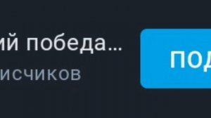 Моё первое видео, на 2 аккаунте,подписывайся!