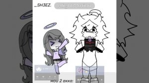 (Я забыл добавить «В лайке»)