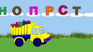 НЕВЕРОЯТНО БЫСТРО МОЖНО ВЫУЧИТЬ БУКВЫ благодаря этой песенке. Развивающий мультик для детей.