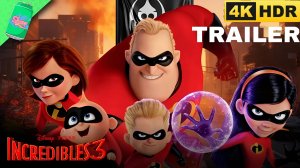 Суперсемейка 3 (Трейлер 2026)